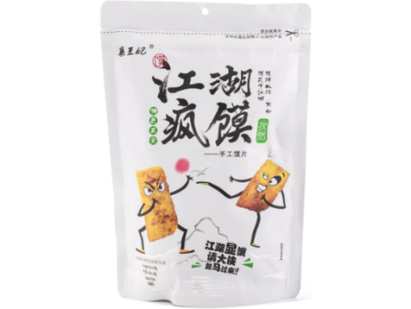 XiangWangFei Chinese Style Cumin Chips 188g Cheap