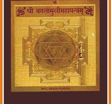 Baglamukhi Yantra (gold-plated) Online Sale