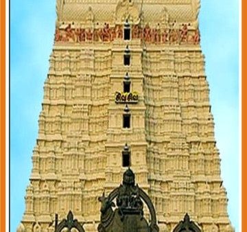 Brahman Bhoj- Rameshwaram Discount