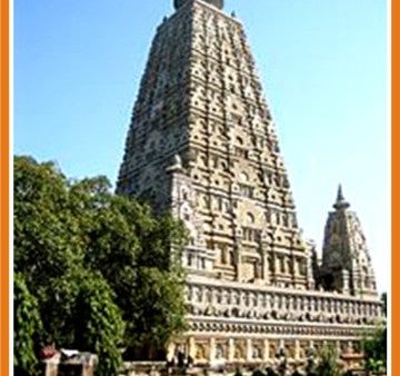 Brahman Bhoj- Bodh Gaya Cheap