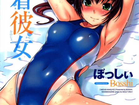 Mizugi Kanojyo Hentai Manga Online now