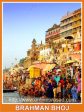 Shradh Paksha   Pitru Paksha 2023: Brahman Bhoj at top temples For Cheap